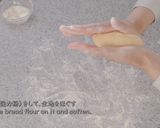 A picture of step 9 of French Diamond Cookies (Diamants).