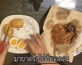 รูปขั้นตอนการทำที่ 9 ของ ไข่ลูกเขย😊