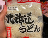 Foto del paso 3 de la receta: Fideos Udon con pollo y verduras