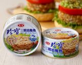健康低脂鮪魚堡的食譜步驟7照片