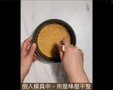免烤箱！第一次做就上手，浪漫紫藍莓優格生乳酪的食譜步驟2照片