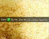 صورة لخطوة 5 من وصفة عجينة الكنافة البيتية