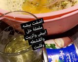 صورة لخطوة 2 من وصفة بسبوسة الفستق الطعم خيال