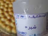 خلية الهلال