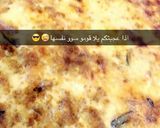 صورة لخطوة 5 من وصفة مسقعة 😍