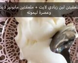 صورة لخطوة 1 من وصفة وجبة غذاء صحيه متكامله