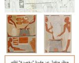 صورة لخطوة 1 من وصفة كعك حب العزيز 🥨🍯⚰☠🏺-رحلة للمطبخ المصري الفرعونى
