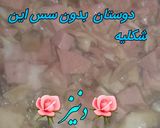 عکس مرحله 5 از دستور پنیرقارچ. اختراع خودم 🤗