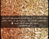 صورة لخطوة 1 من وصفة رولات المسخن