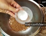 รูปขั้นตอนการทำที่ 1 ของ เค้กช็อคโกแลตเจ เค้กนึ่งไม่ใช้เตาอบ ไม่ใช้เครื่องตี เนื้อนุ่มๆ หวานน้อย ครัวบ้านๆก็ทำได้
