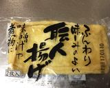 A picture of step 3 of Japanese soy cooked vegetables.