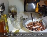 Φωτογραφία βήματος 4 της συνταγής Μόσχιος Ξυδάτος ή Χταπόδι
