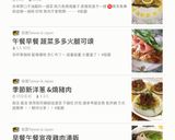 耳朵麵包&豆腐卡士達醬的食譜步驟7照片