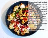 صورة لخطوة 2 من وصفة سلطة الزهرة اللذيذة