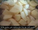 صورة لخطوة 2 من وصفة بوراك محشي بالبطاطا و التونة