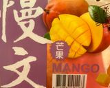 芒果蝦球的食譜步驟1照片