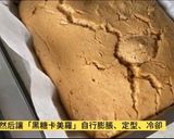 黑糖卡美羅的食譜步驟5照片