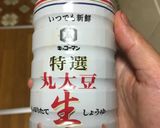 Hình bước làm 1 của món Cơm thịt bò kim chi Nhật Bản