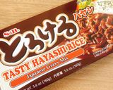 รูปขั้นตอนการทำที่ 3 ของ สตูว์เนื้อญี่ปุ่น (Hayashi Rice)