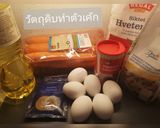 รูปขั้นตอนการทำที่ 1 ของ เค้กแครอทไซส์​เล็ก​ ทำกินพอหายอยาก😅😍