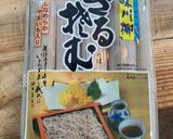 A picture of step 16 of Long life & Health! Warm Soba Noodle.
