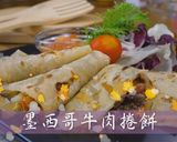 墨西哥千層捲餅的食譜步驟17照片