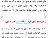 عکس مرحله 4 از دستور روغن دنبه خانگی (بدون بو)