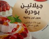 صورة لخطوة 4 من وصفة #المريول_السوبر تشيز كيك المانجو