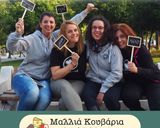 Φωτογραφία βήματος 15 της συνταγής Α-πί-θα-νες πατάτες φούρνου, με άρωμα δενδρολίβανο και “ανταύγειες” σκόρδου