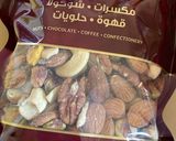 صورة لخطوة 2 من وصفة سلطة الفراولة