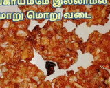 வெங்காயம்மே இல்லாமல் மொறு மொறு முட்டை கோஸ் வடை(Muttaikosh vadai recipe in tamil) ரெசிபி ஸ்டேப் 5 புகைப்படம்