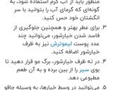 عکس مرحله 2 از دستور خیارشور 🥒😋