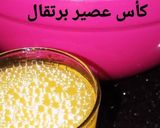 صورة لخطوة 1 من وصفة موسكوتشو سهل و بنين