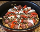 صورة لخطوة 2 من وصفة كباب ملوكي عراقي على طريقة مطبخ طاسة