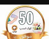عکس مرحله 3 از دستور سیب زمینی ربی+پخت برنج کته