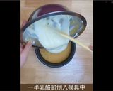 免烤箱!多層次口感,微酸帶甜的洛神花生乳酪蛋糕的食譜步驟10照片