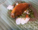 รูปขั้นตอนการทำที่ 2 ของ ข้าวอบปลากระป๋อง