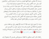 عکس مرحله 1 از دستور کیک شکلاتی بدون تخم مرغ وبدون فر🥰
