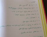 صورة لخطوة 1 من وصفة دوناتس رهيب