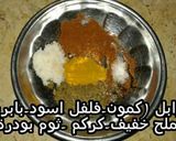 صورة لخطوة 1 من وصفة سجق شرقي لايت