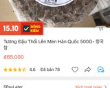 Hình bước làm 1 của món 청국장- Canh đậu tương đậm đặc lên men (khác với canh đậu tương 된장찌개 nha)