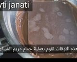 صورة لخطوة 6 من وصفة صابلي بريستيج
