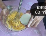 รูปขั้นตอนการทำที่ 3 ของ เค้กไข่มัทฉะช็อกโกแลต🥚