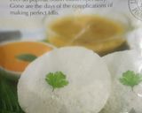 राइस इडली (Rice Idli recipe in Hindi) रेसिपी चरण 1 फोटो