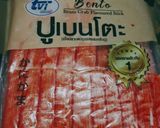 รูปขั้นตอนการทำที่ 1 ของ ปูอัดทอดกรอบ