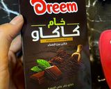 صورة لخطوة 6 من وصفة فادج شوكولاتة صحي بدون فرن 🍫 #دايت