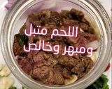 صورة لخطوة 4 من وصفة لحم عجل