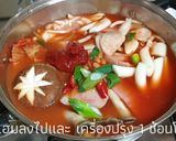 รูปขั้นตอนการทำที่ 2 ของ บูเดจิเก /พูเตจิเกะ สูตรเกาหลีแท้ 부대찌개