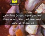 صورة لخطوة 1 من وصفة بافلو وينجز او أجنحة الدجاج بصوص البافلو