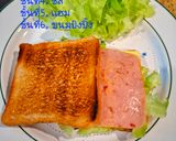 รูปขั้นตอนการทำที่ 3 ของ แซนวิชแฮมชีส🥪